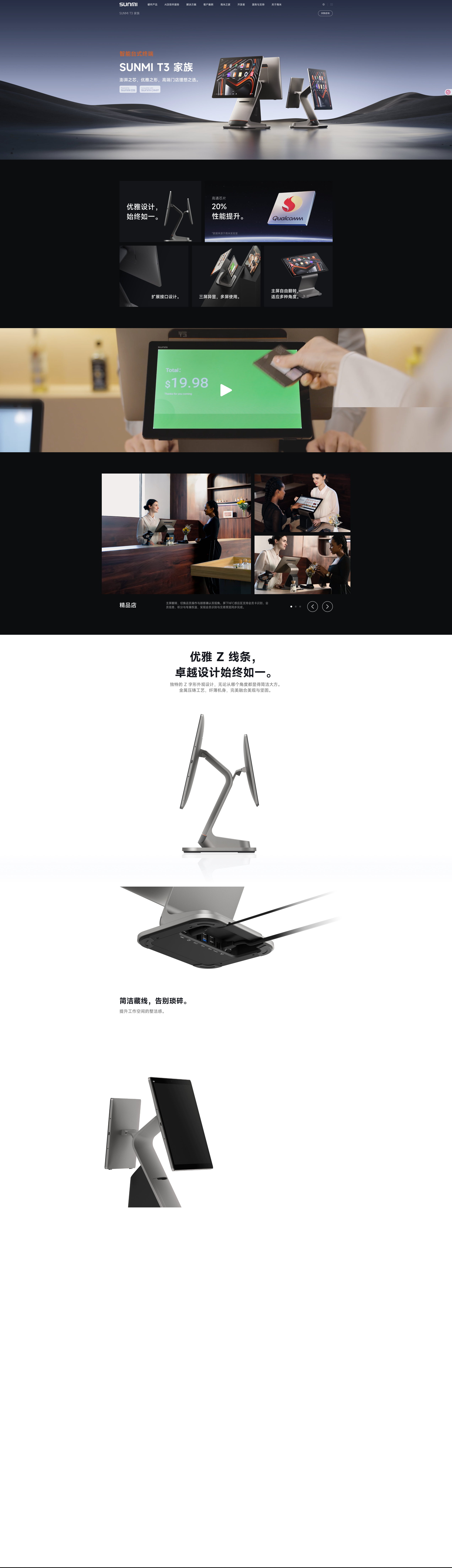 官网截图